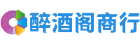 新余佳鑫商行